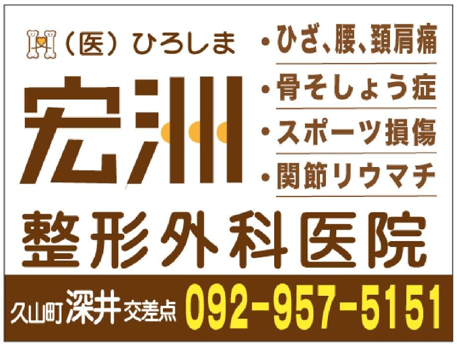 Images 宏洲整形外科医院