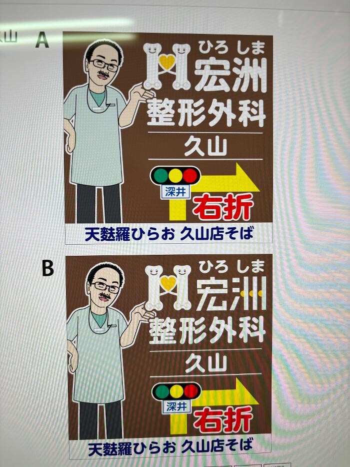 Images 宏洲整形外科医院