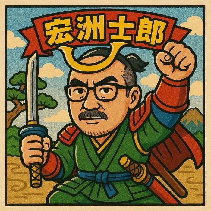 Images 宏洲整形外科医院