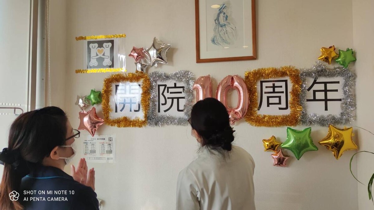 Images 宏洲整形外科医院
