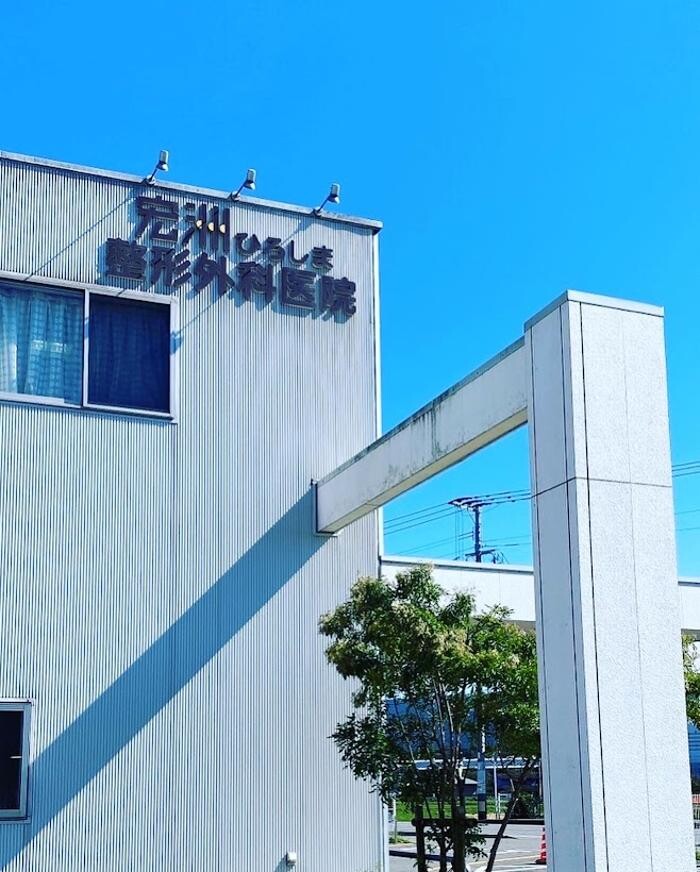 Images 宏洲整形外科医院