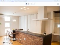 Website Screenshot 株式会社 住宅環境整備 東村山営業所