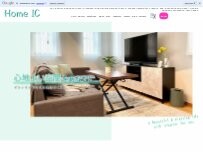 Website Screenshot HomeIC