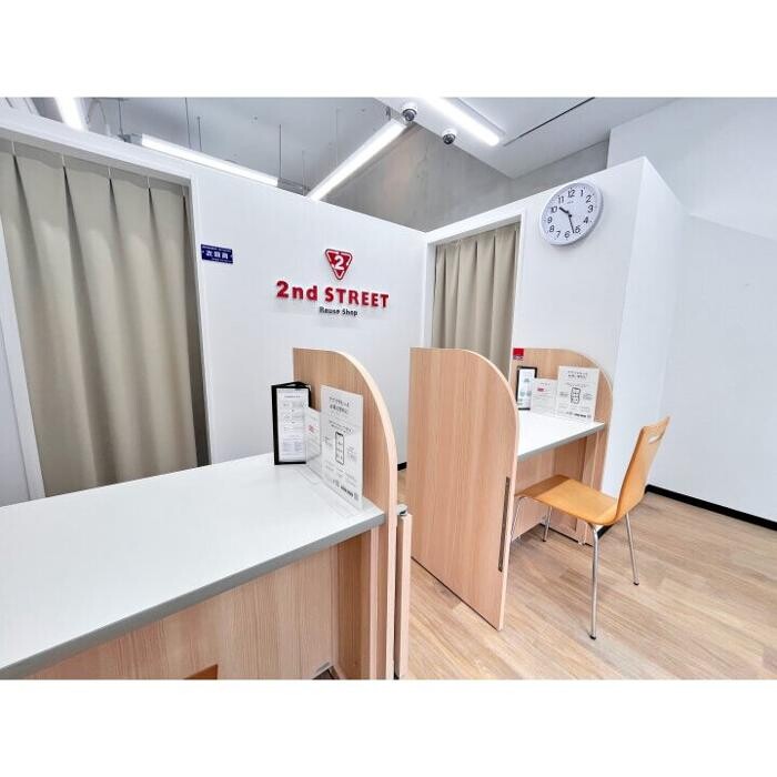 Images セカンドストリート目白買取専門店