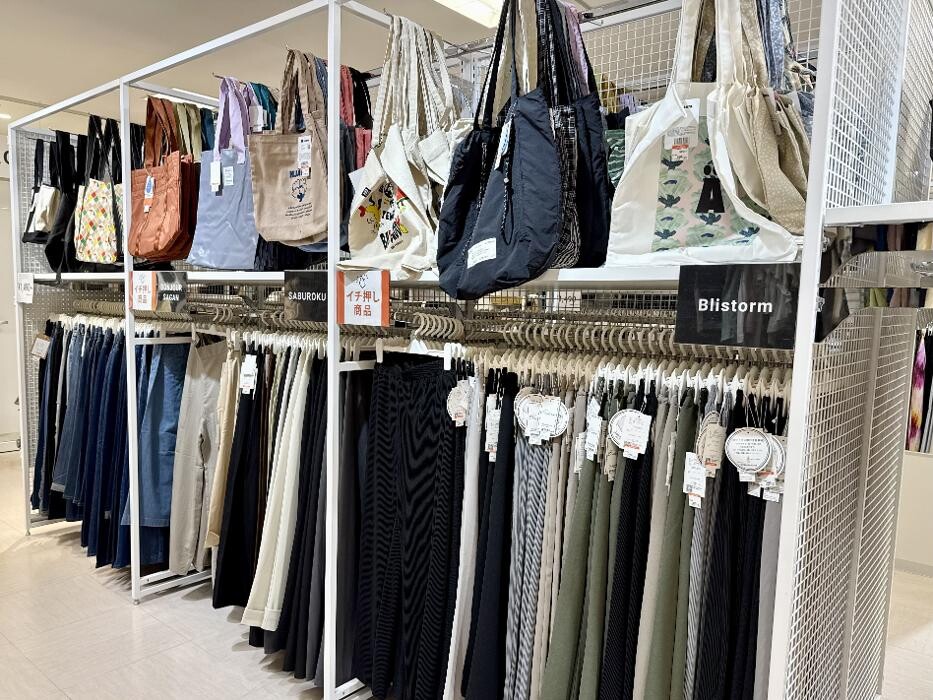 Images ラックラック 草加マルイ店