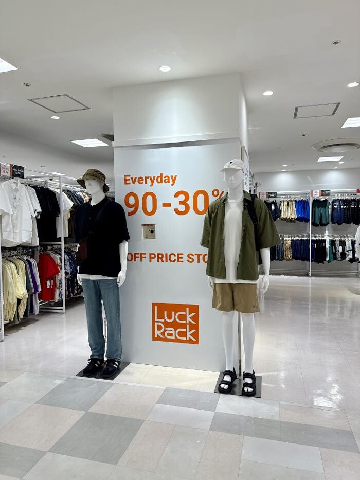 Images ラックラック 草加マルイ店
