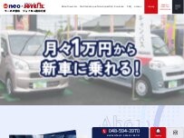 Website Screenshot ジョイカル熊谷北 U-NEO 星オートセンター