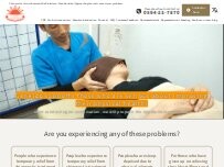 Website Screenshot 中央元気堂整体院