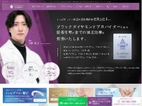 Website Screenshot オーラルビューティークリニック クラリス 歯科・矯正歯科
