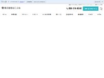 Website Screenshot 株式会社はこぶね