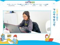 Website Screenshot プログラミングスクールiTeen都島ベルファ前校
