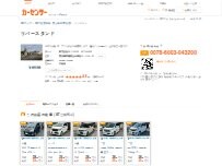 Website Screenshot リバースタンド