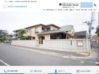 Website Screenshot ㈱加藤設備事務所