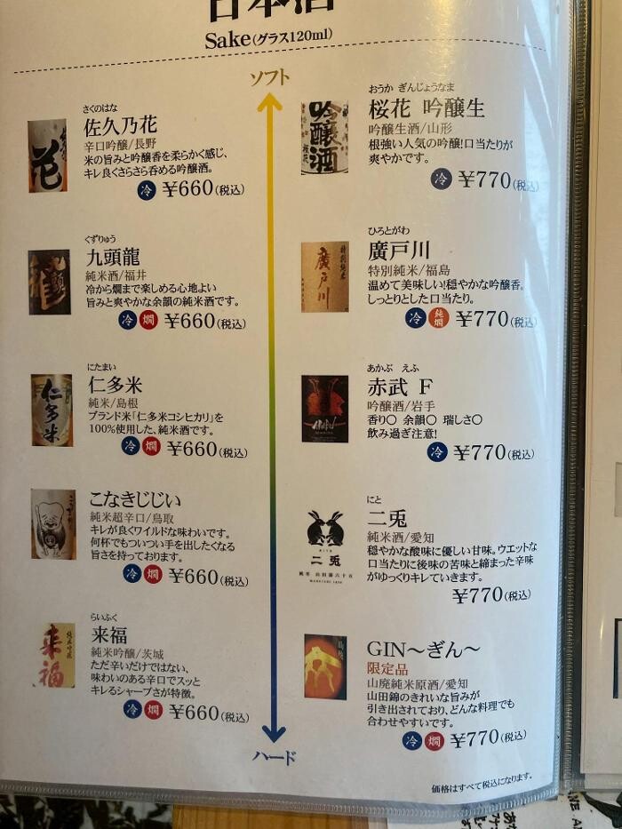 Images 厚岸水産カキ小屋東岡崎駅前店