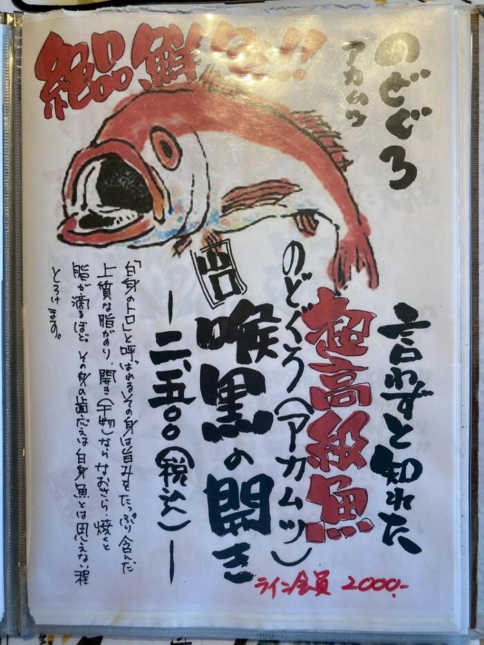 Images 厚岸水産カキ小屋東岡崎駅前店