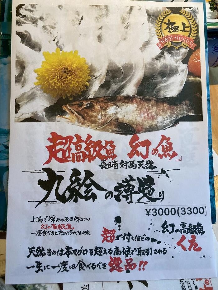 Images 厚岸水産カキ小屋東岡崎駅前店