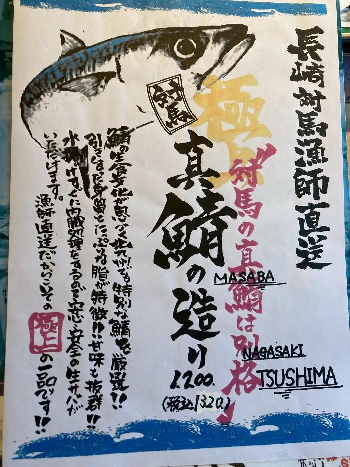 Images 厚岸水産カキ小屋東岡崎駅前店