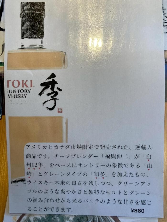 Images 厚岸水産カキ小屋東岡崎駅前店