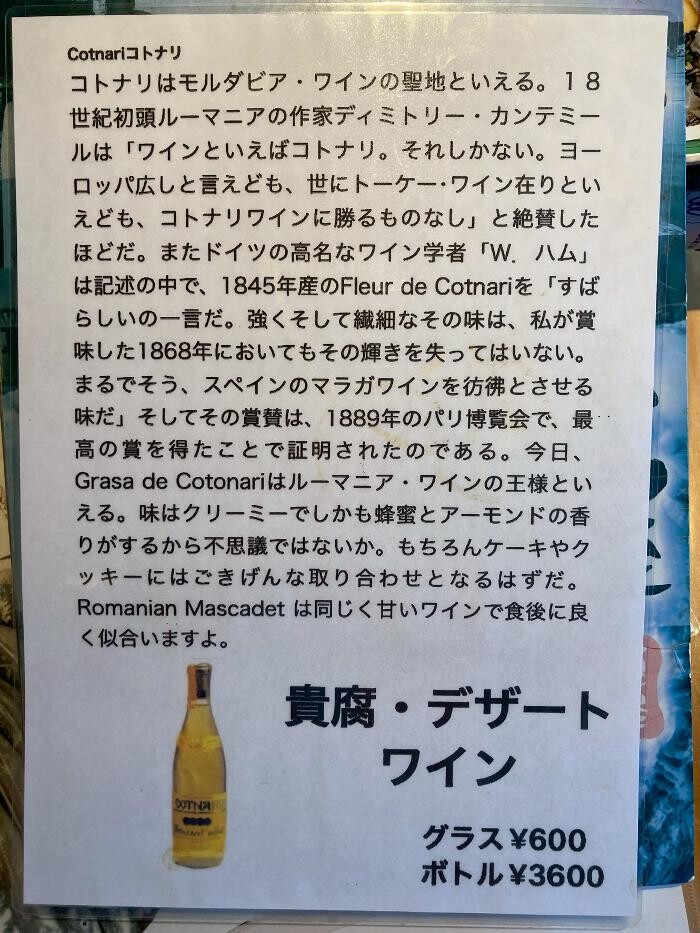Images 厚岸水産カキ小屋東岡崎駅前店