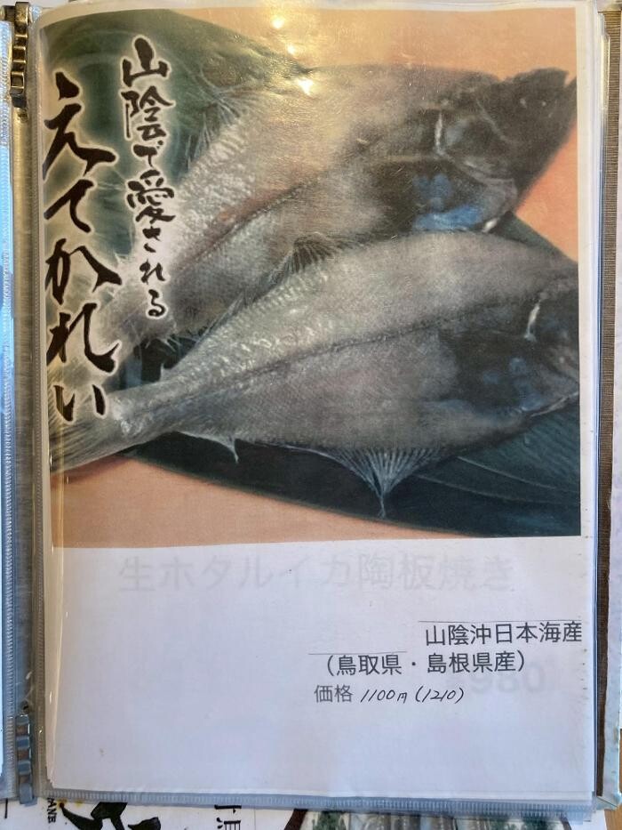 Images 厚岸水産カキ小屋東岡崎駅前店
