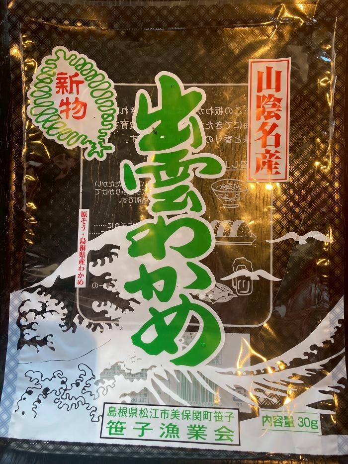 Images 厚岸水産カキ小屋東岡崎駅前店