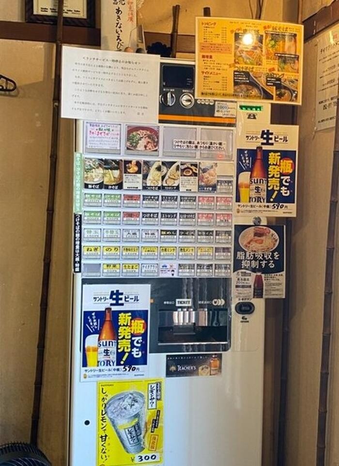 Images 豚そば ぎんや 黒川本店