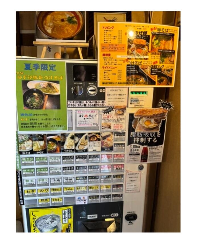 Images 豚そば ぎんや 黒川本店