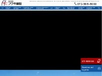 Website Screenshot ㈱フウキ建設
