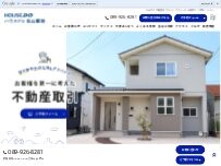 Website Screenshot ハウスドゥ 松山駅前 ㈱ニシヒラ住宅