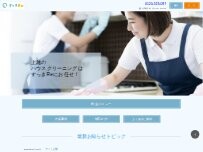 Website Screenshot すっきRe