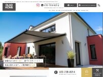 Website Screenshot 株式会社GLAD HOME