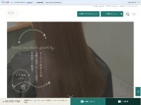 Website Screenshot Libcolor祖師ヶ谷大蔵店【ヘアカラー専門店】