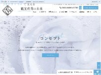 Website Screenshot 株式会社OFFICE SHEETS MAN