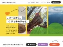 Website Screenshot 完全無添加ペットフード販売「鹿王」※通販可