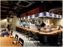 Website Screenshot 村木屋 横浜西口店