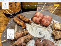 Website Screenshot 焼鳥・おでん KUSIO （くしお）