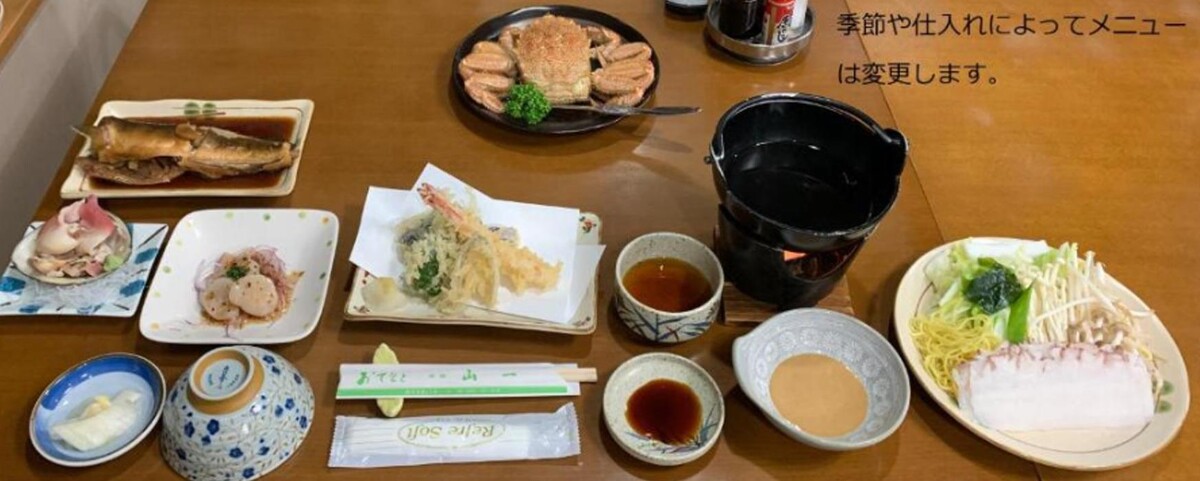 Images 旅館山一