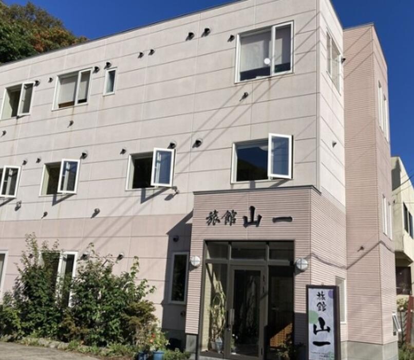 Images 旅館山一