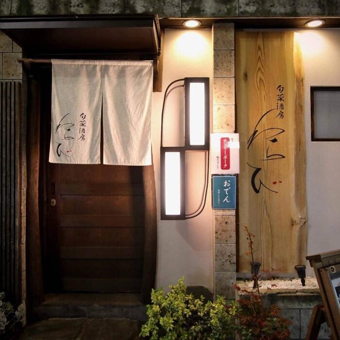 Images 旬菜酒房わらび