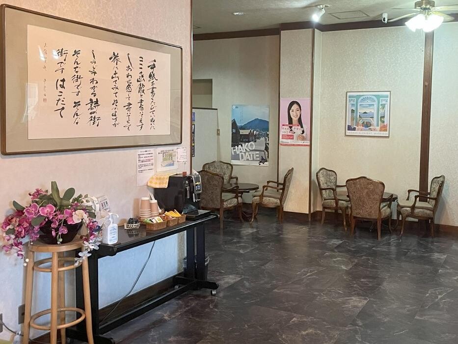 Images 湯の川温泉源泉かけ流しの宿 ホテルかもめ館