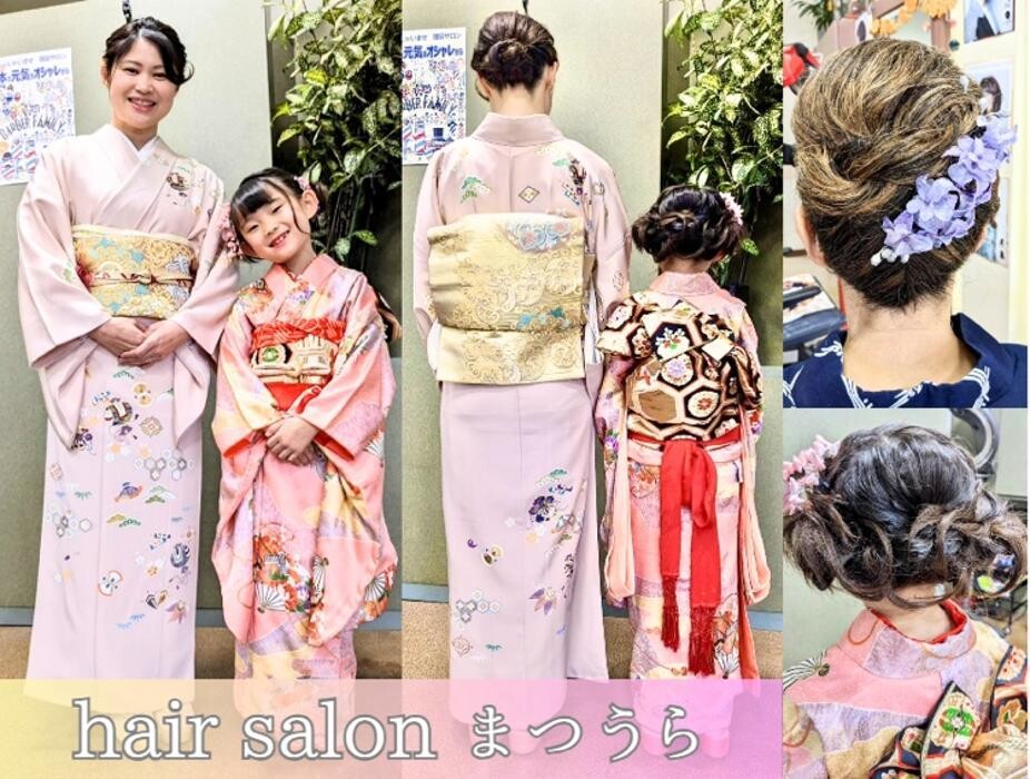 Images ヘアーサロンまつうら