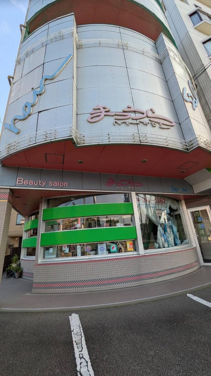 Images ヘアーサロンまつうら