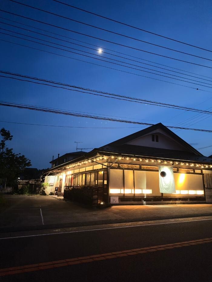 Images 古民家酒房 菜音