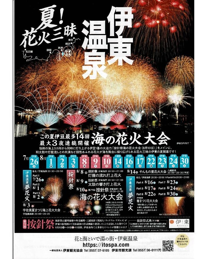Images マストランプ