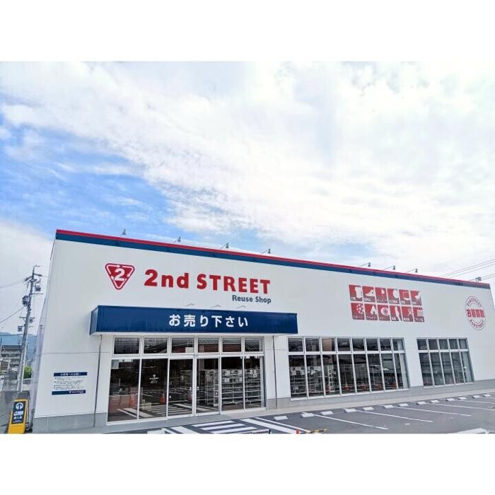 Images セカンドストリート伊賀小田店