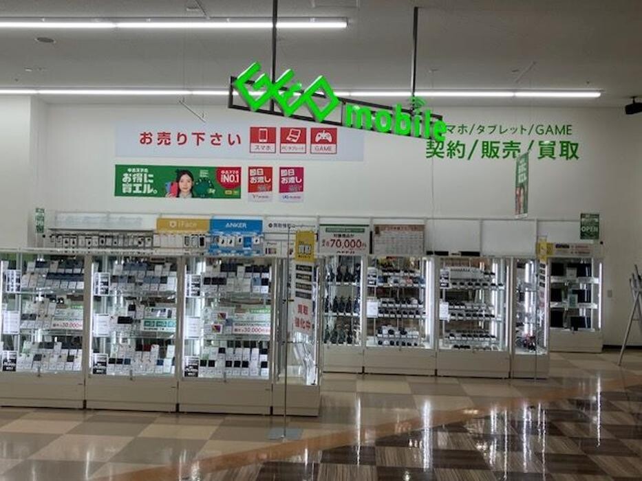 Images ゲオモバイルガーデン前橋店