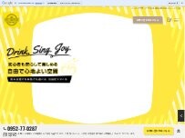 Website Screenshot BAR YELLOW FLAG