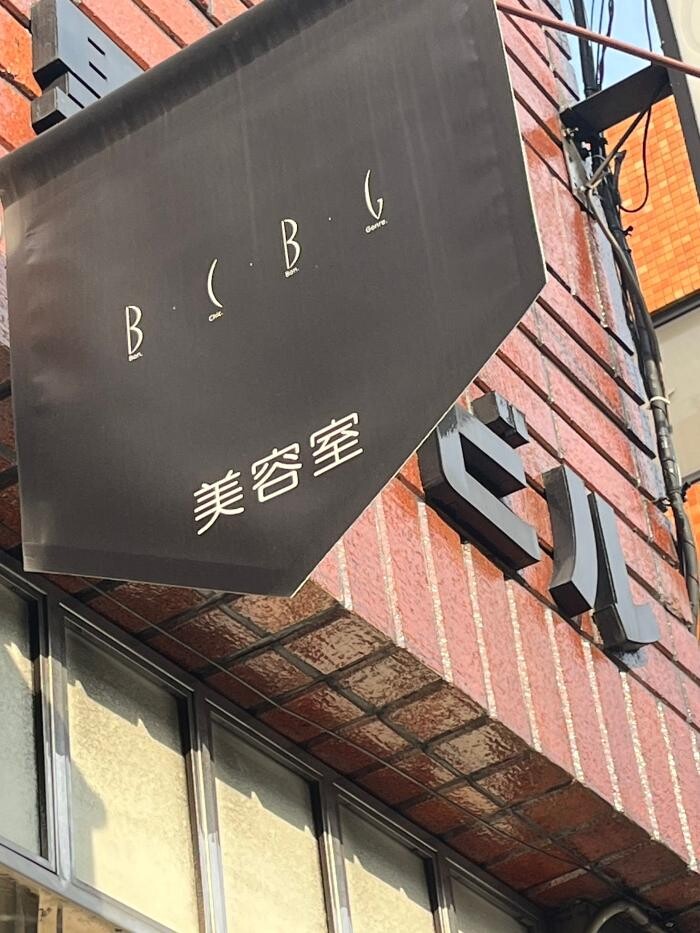 Images BCBG（ベーセ・ベーゼ）成増店
