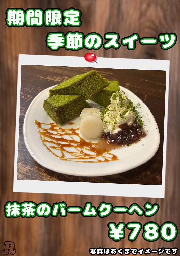 Images R+cafe