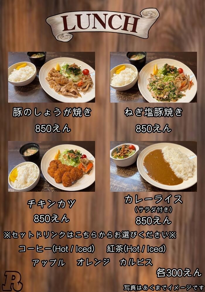Images R+cafe